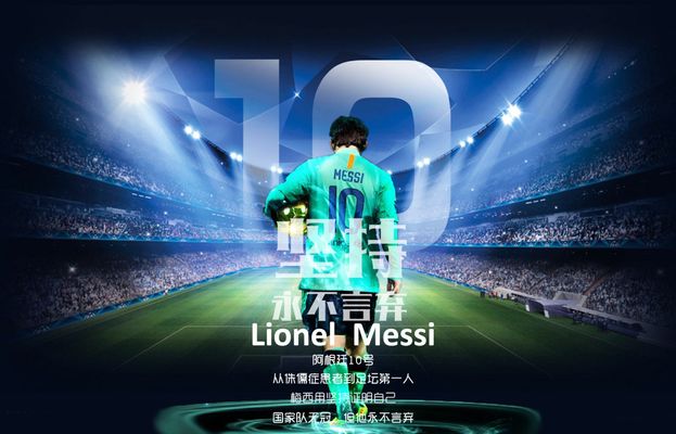 两人传接球，第三人要动 国际米兰这场比赛中有大量的“第三人动” 战术视角