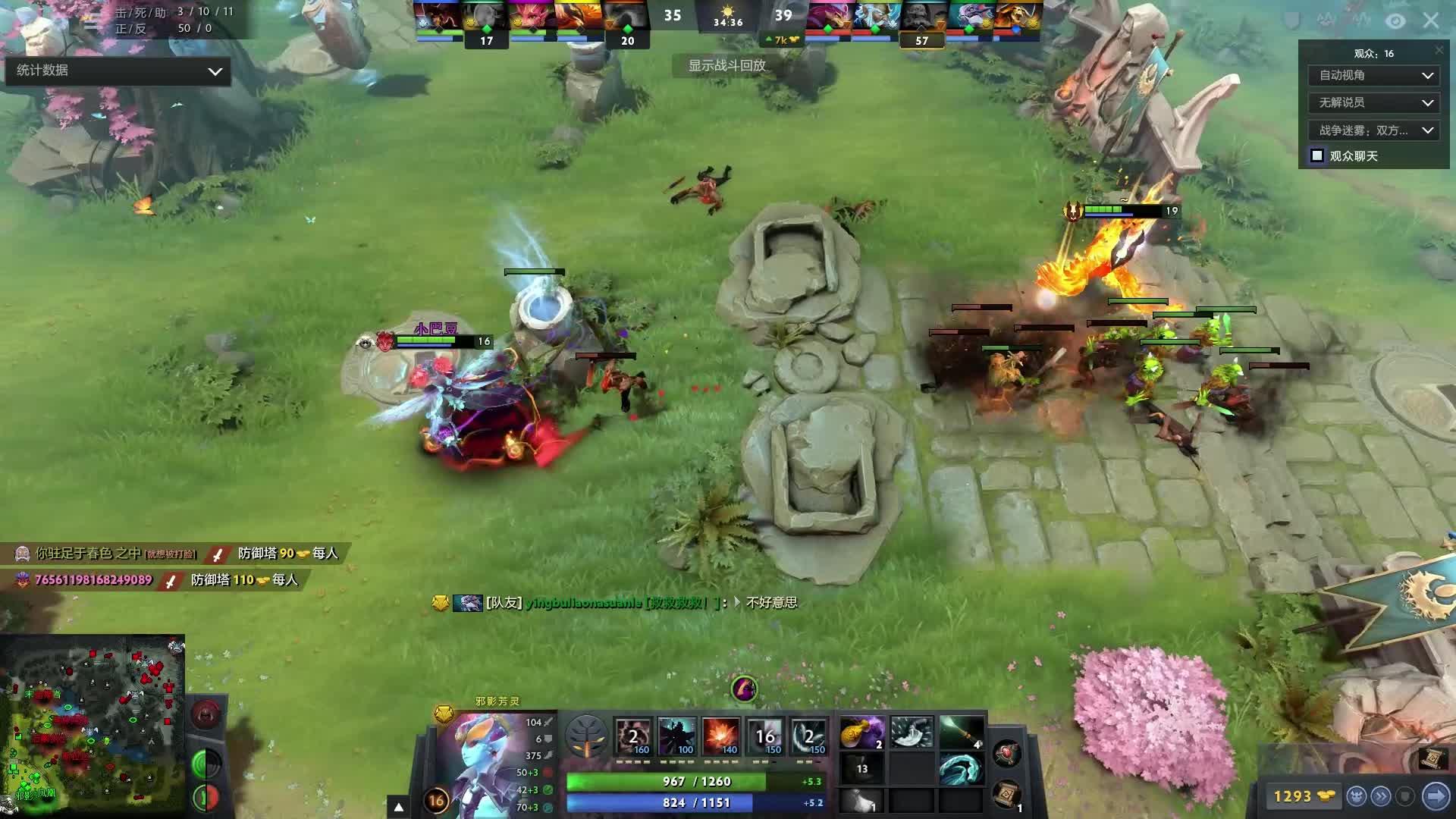 理与生理的 理与生理的